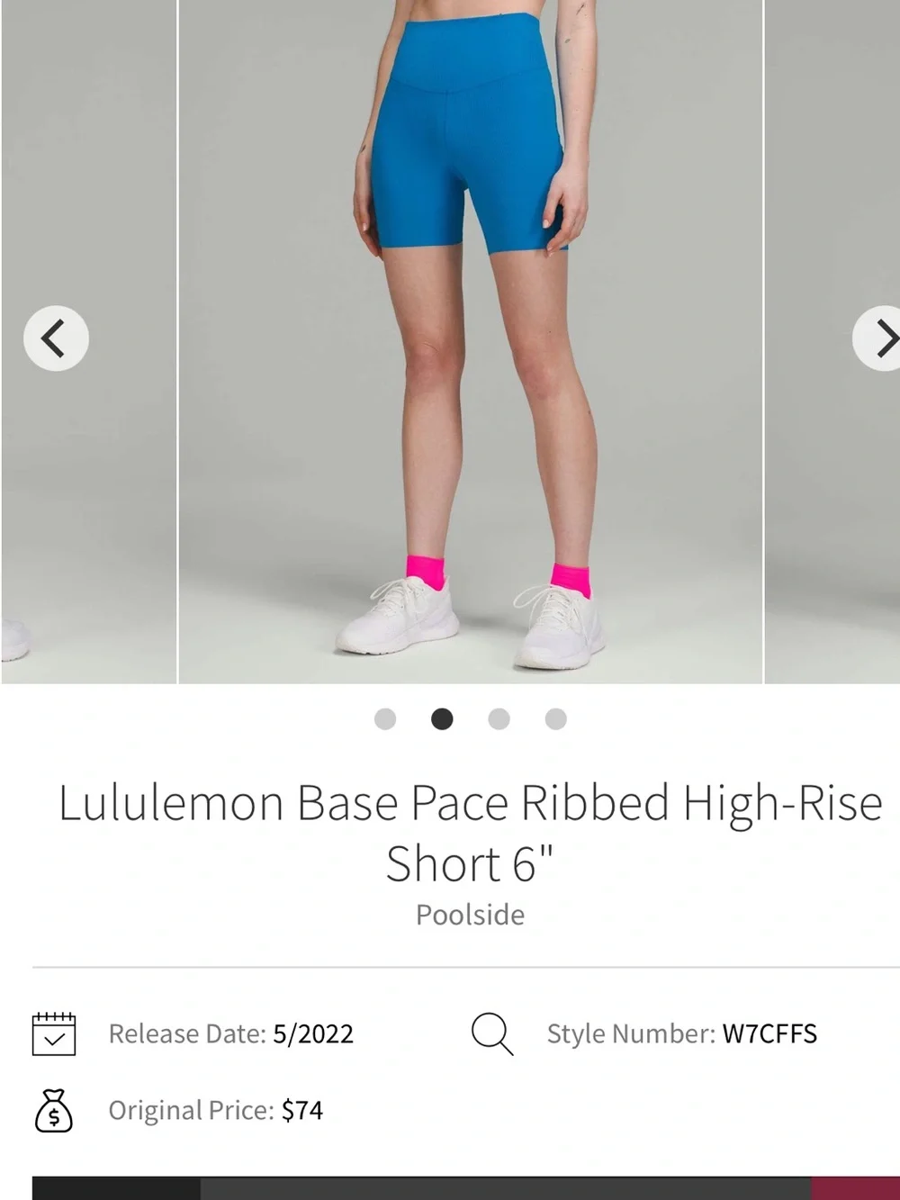 Lululemon | size 0 | base pace ribbed high rise shorts
